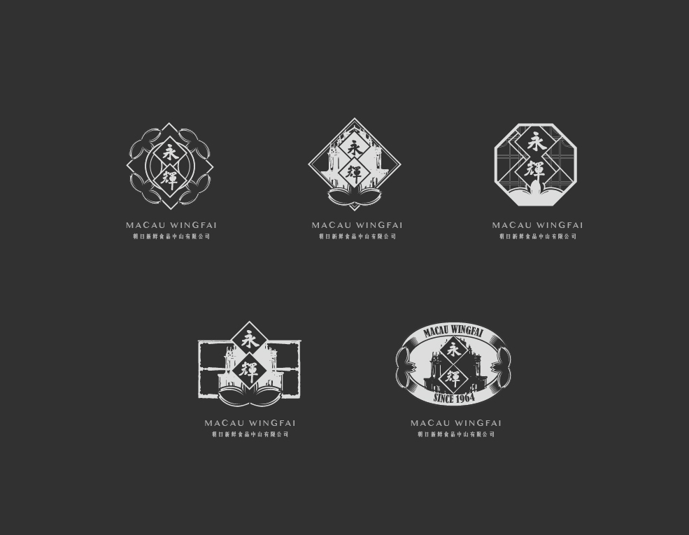 MACAU WINGFAI 澳門永輝 - 3